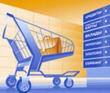 Антропология покупателя Антропология покупателя