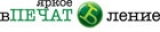 Яркое впечатление типография Логотип Яркое впечатление типография