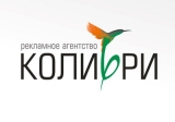 Рекламное агентство Колибри рекламное агентство Логотип Рекламное агентство Колибри рекламное агентство