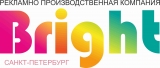 Брайт рекламно-производственная компания (РПК Bright) наружная реклама Логотип Брайт рекламно-производственная компания (РПК Bright) наружная реклама