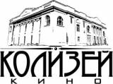 Колизей кинотеатр Логотип Колизей кинотеатр
