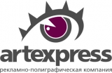  -  Artexpress - 